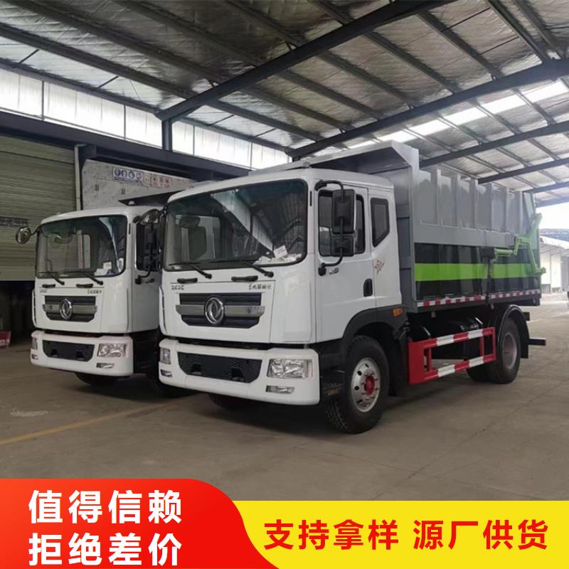粪污运输车粪污转运车匠心品质