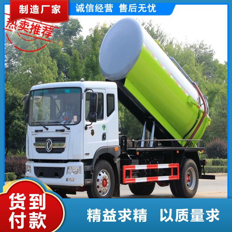 粪污运输车,勾臂粪污车用心经营