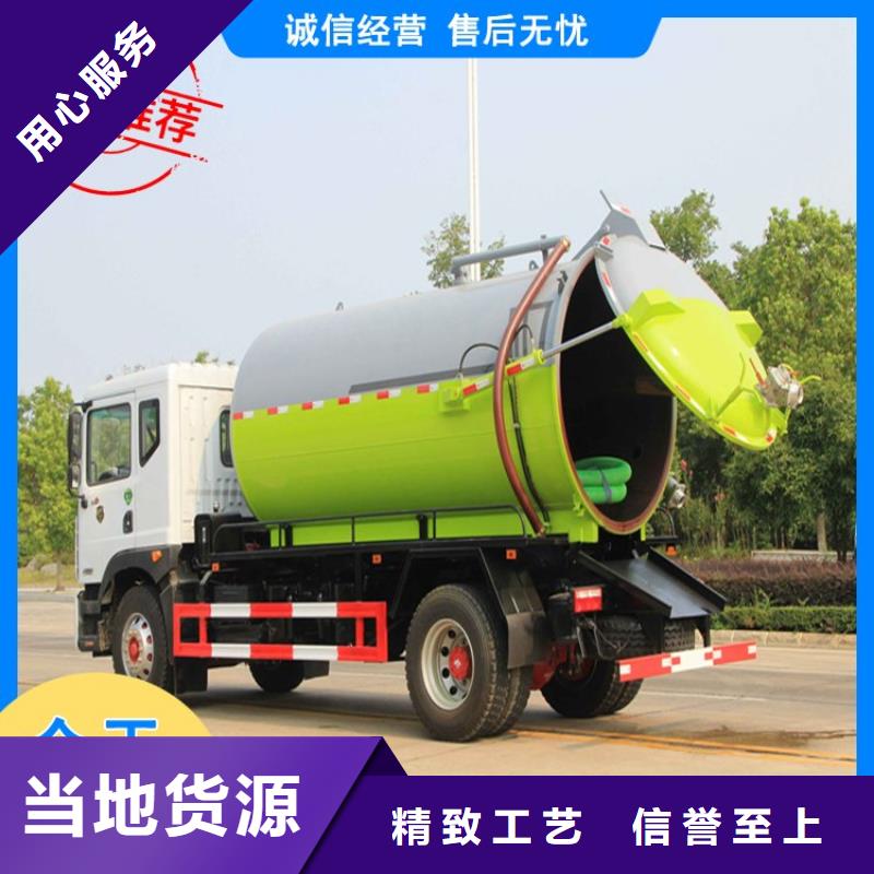 粪污运输车罐装沼池沼液运输车多行业适用