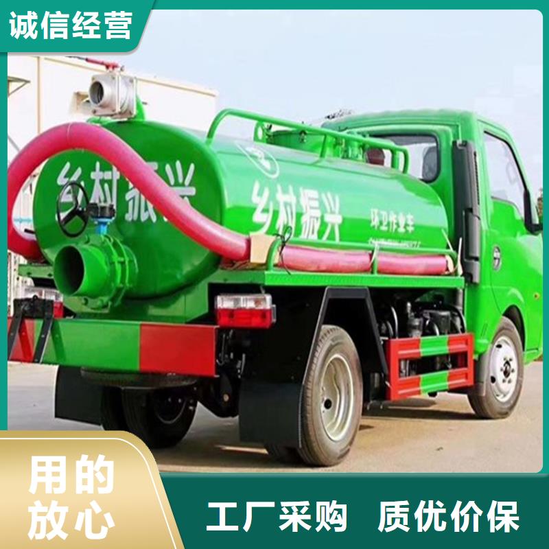 粪污运输车垃圾车免费回电
