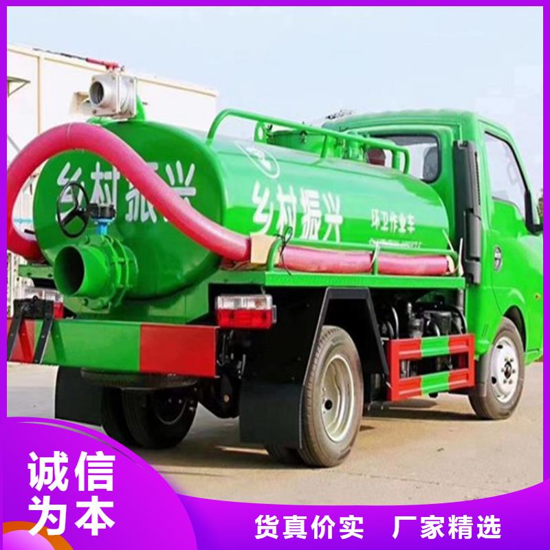 粪污运输车【粪污车】精选优质材料