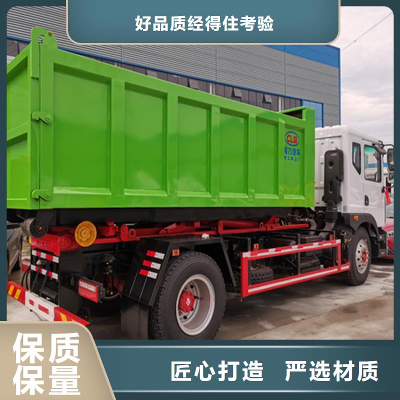 粪污运输车粪污垃圾车免费获取报价