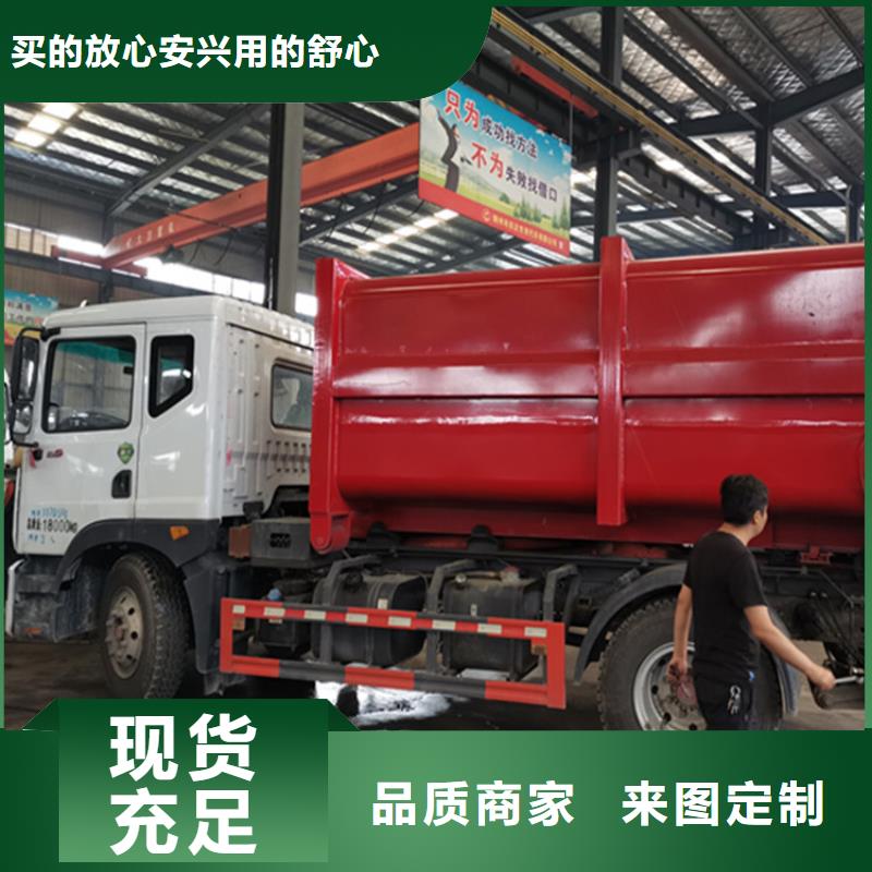 粪污运输车【垃圾车】价格实惠工厂直供