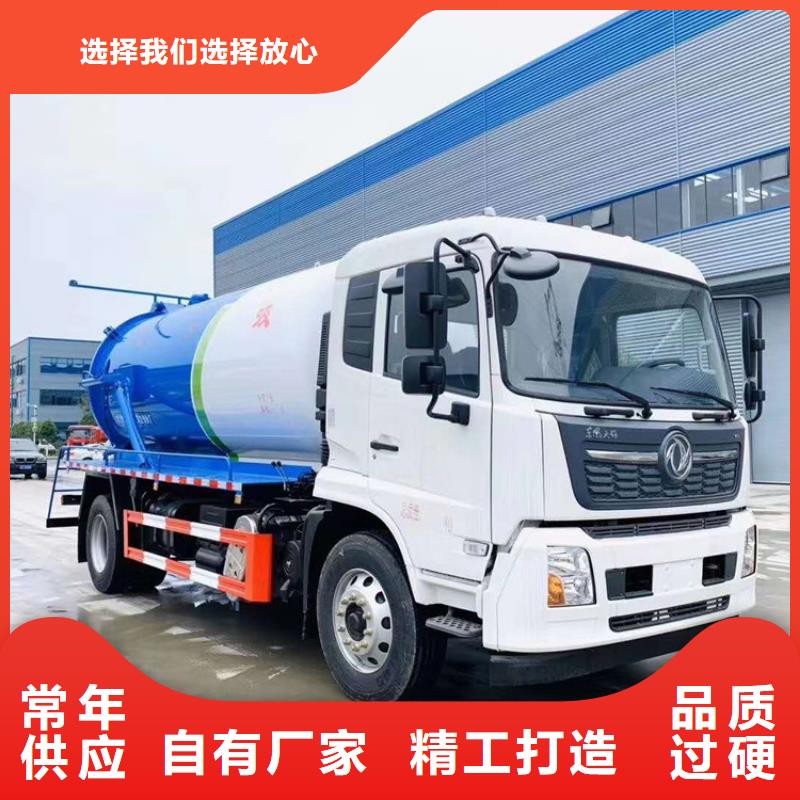粪污运输车-粪污垃圾车加工定制