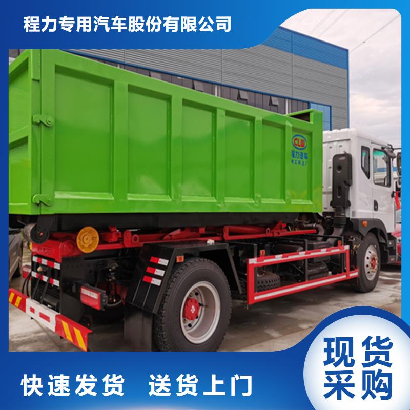粪污运输车_粪污转运车讲信誉保质量
