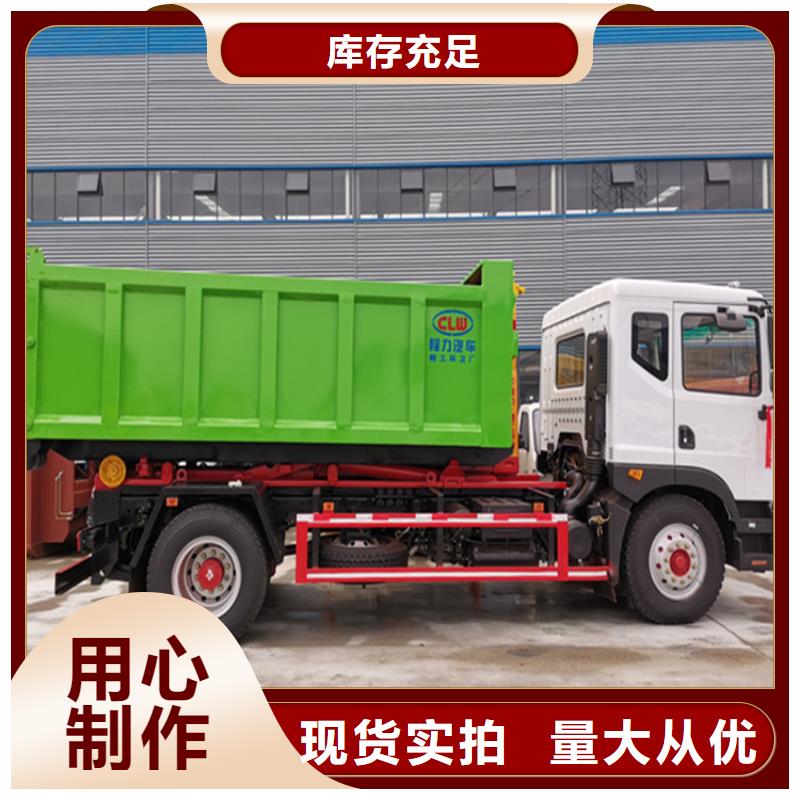 【粪污运输车】粪污车同行低价