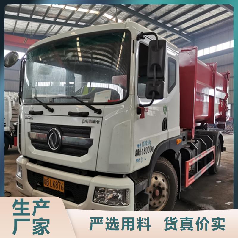 【粪污运输车粪污车海量库存】