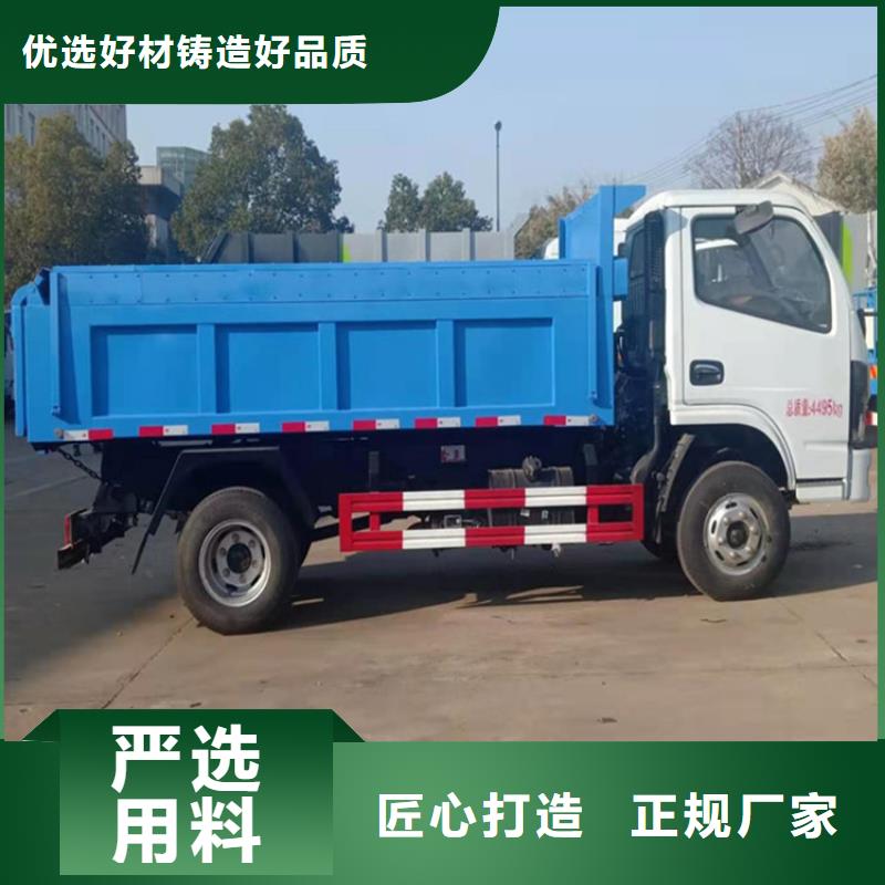 粪污运输车粪污垃圾车欢迎来电询价