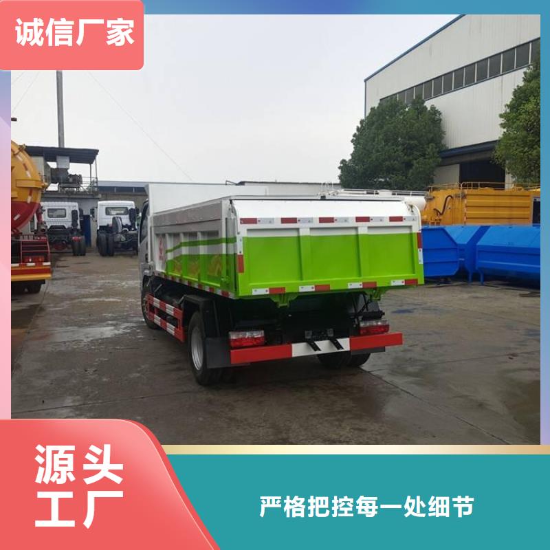 粪污运输车就近发货