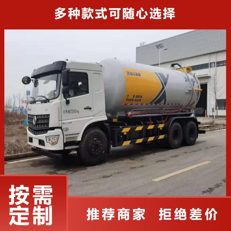 【粪污运输车】_粪污转运车客户满意度高