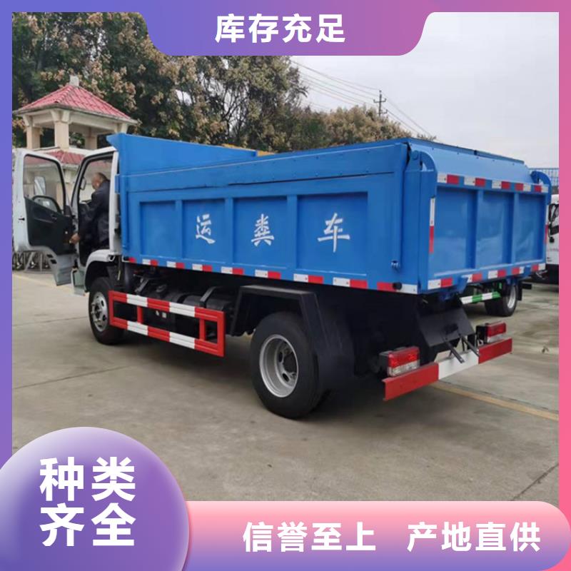 粪污运输车用途广泛