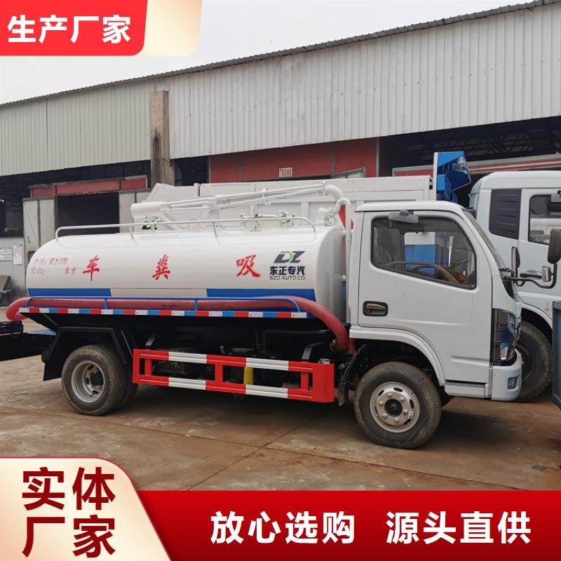 粪污运输车吸污车精品选购