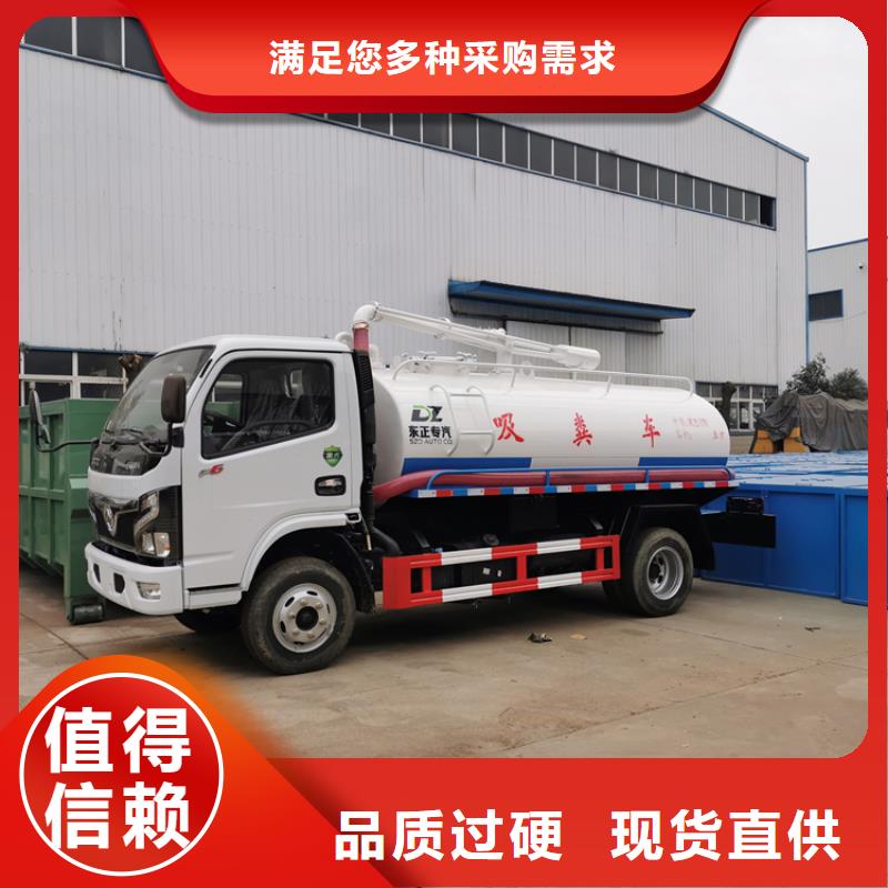 粪污运输车-勾臂粪污车检验发货