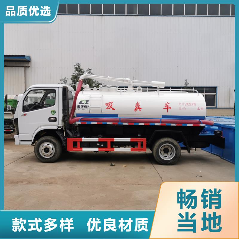 【粪污运输车】吸污吸粪车用品质赢得客户信赖