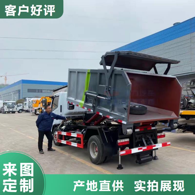 粪污运输车,粪污转运车用心制造