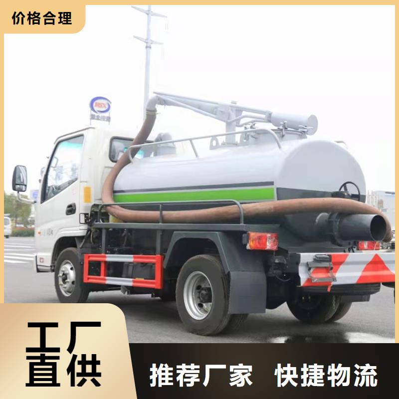 粪污运输车【垃圾车】价格实惠工厂直供