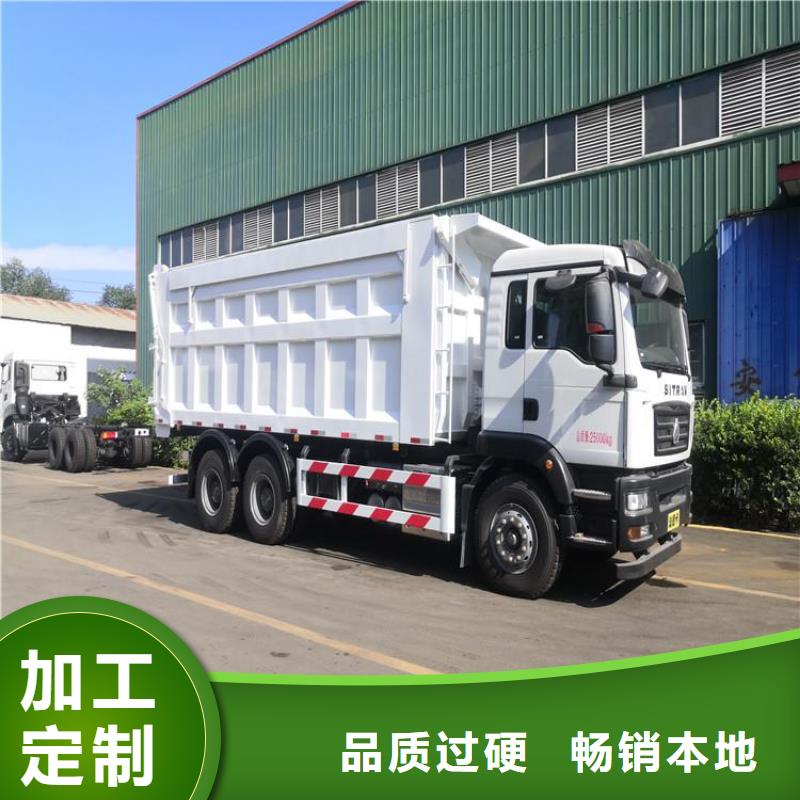 粪污垃圾车_粪污转运车好产品不怕比