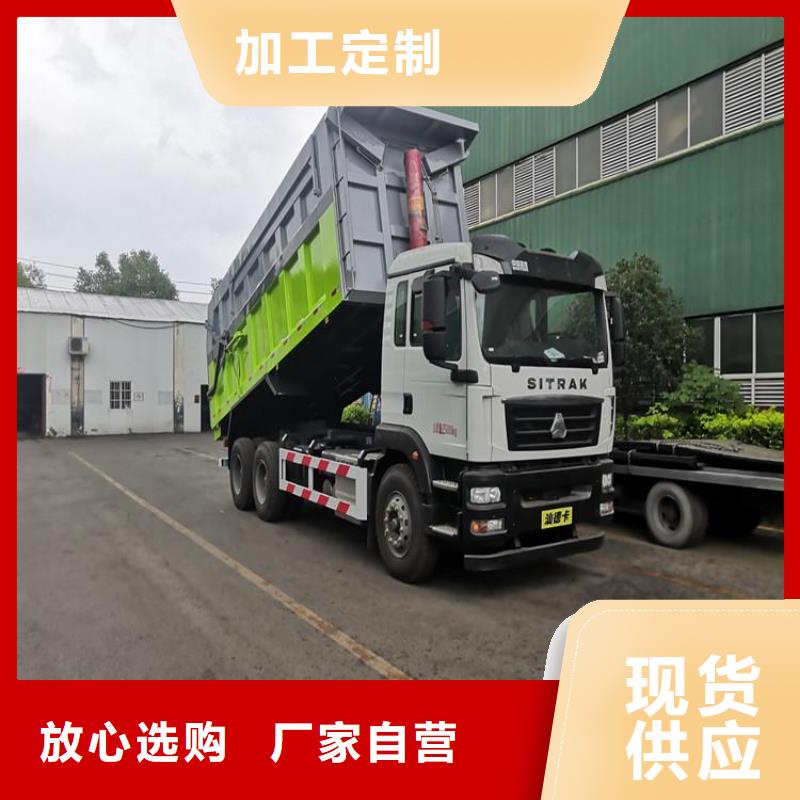 粪污垃圾车专业生产团队