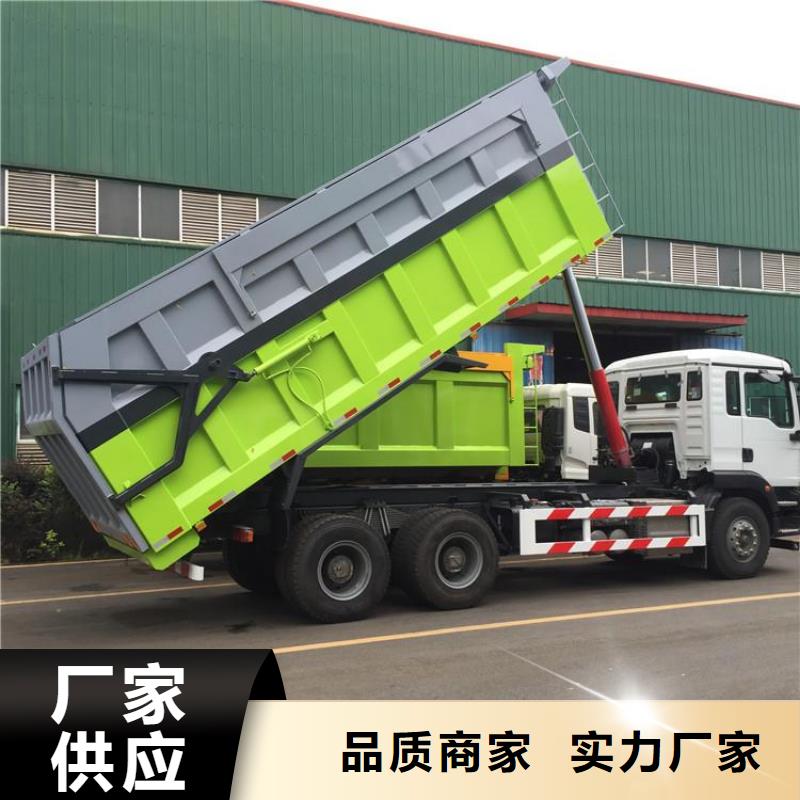 【粪污垃圾车_吸污车免费安装】
