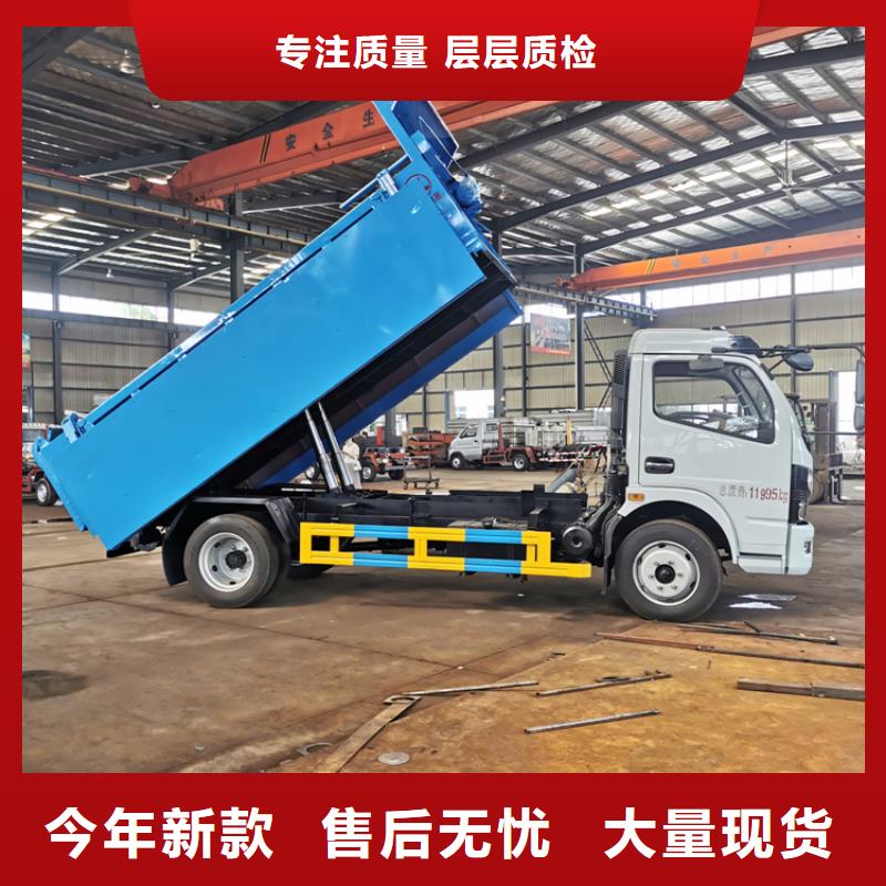 粪污垃圾车用心做品质