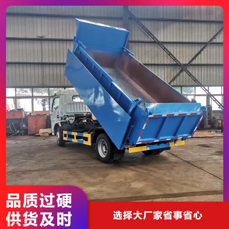 粪污垃圾车生产安装