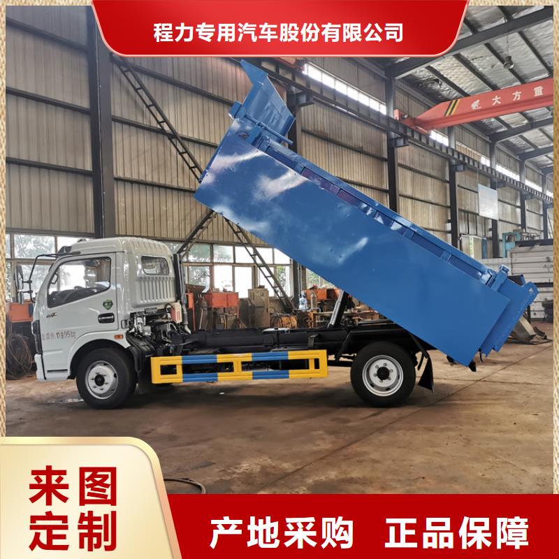 粪污垃圾车粪污车品类齐全