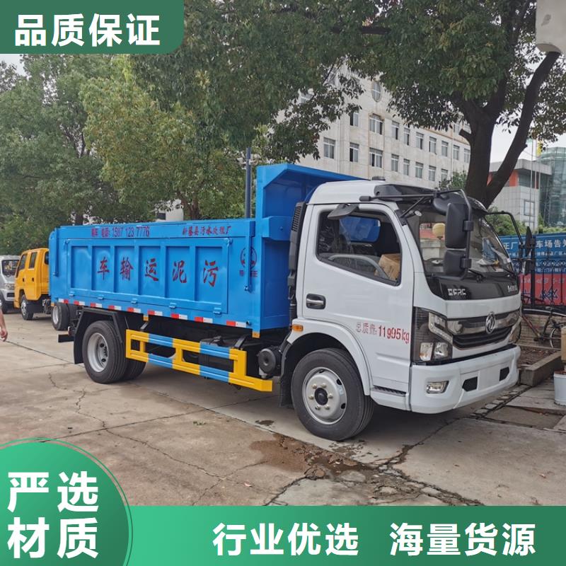 粪污垃圾车价格有优势
