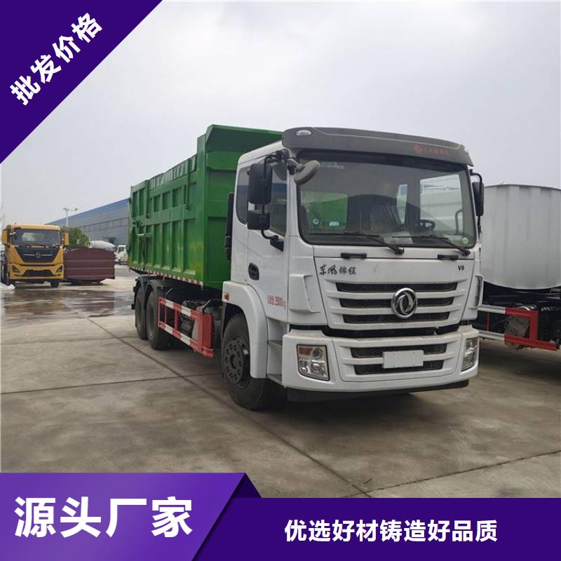 粪污垃圾车-勾臂粪污车细节严格凸显品质