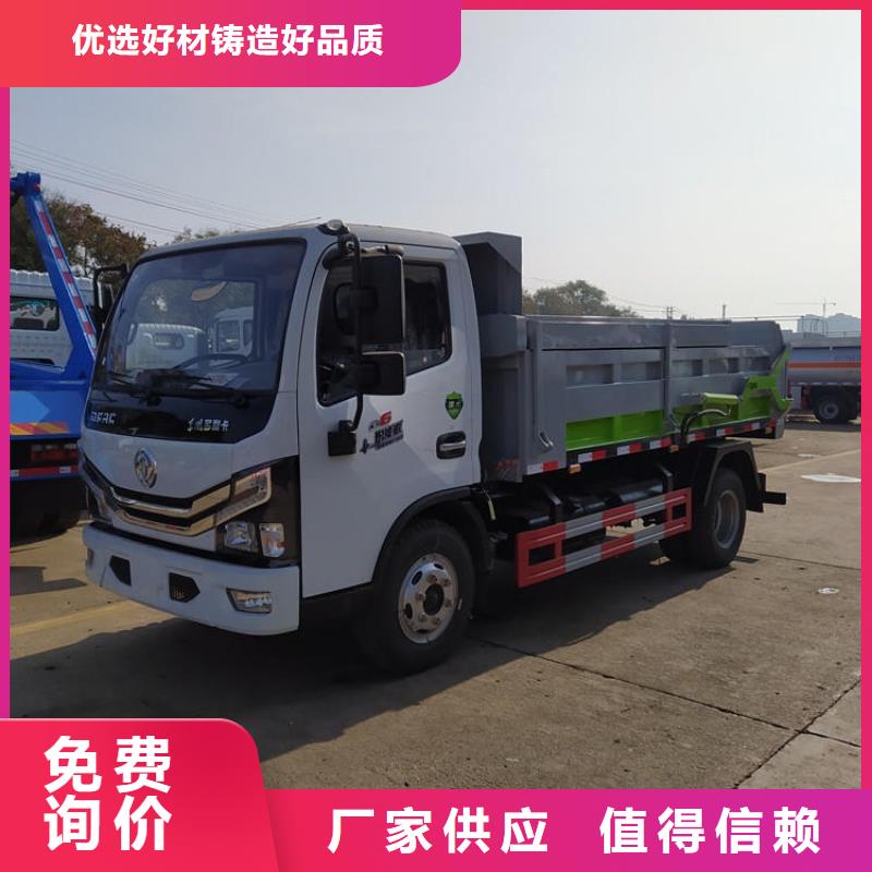 粪污垃圾车-勾臂粪污车细节严格凸显品质