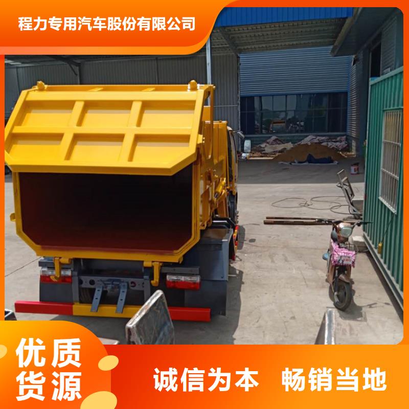 粪污垃圾车价格公道合理