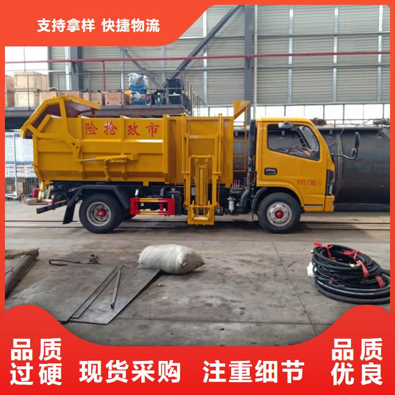 粪污垃圾车粪污转运车好品质经得住考验