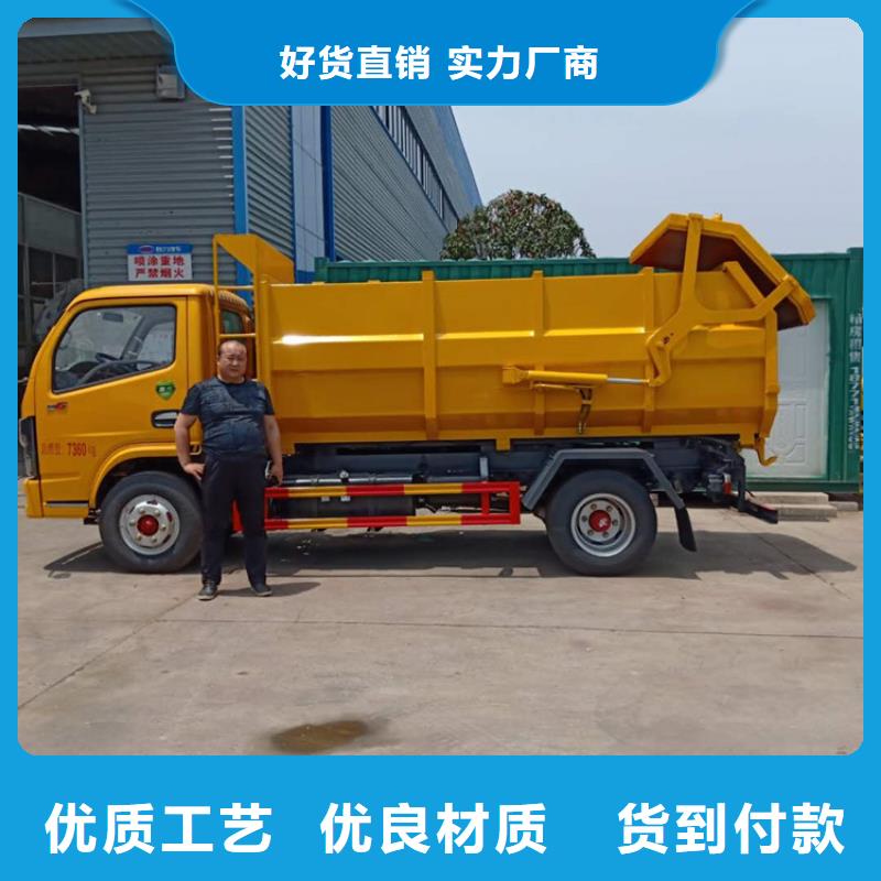  粪污垃圾车海量现货
