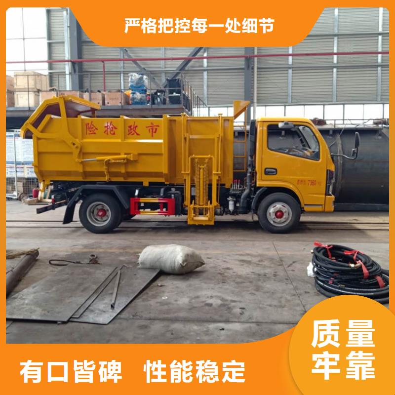【粪污垃圾车】_粪污车客户满意度高