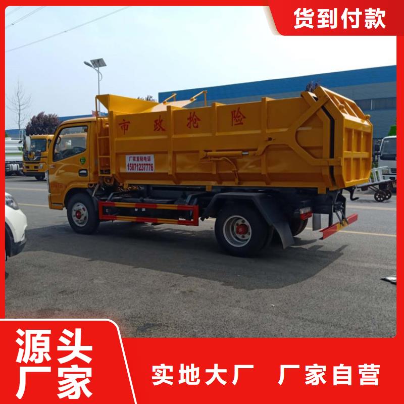 粪污垃圾车_【吸污吸粪车】匠心品质