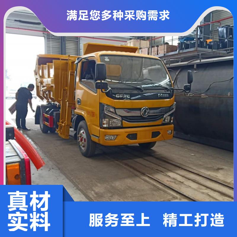  粪污垃圾车厂家自营