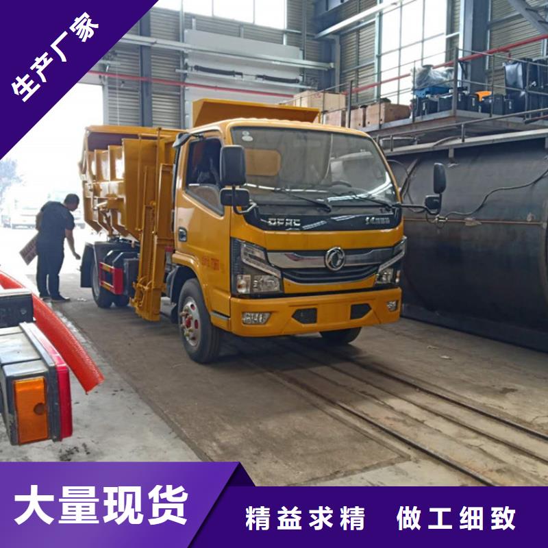 粪污垃圾车【粪污车】快速物流发货