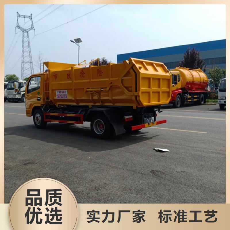 粪污垃圾车-吸污吸粪车多年实力厂家