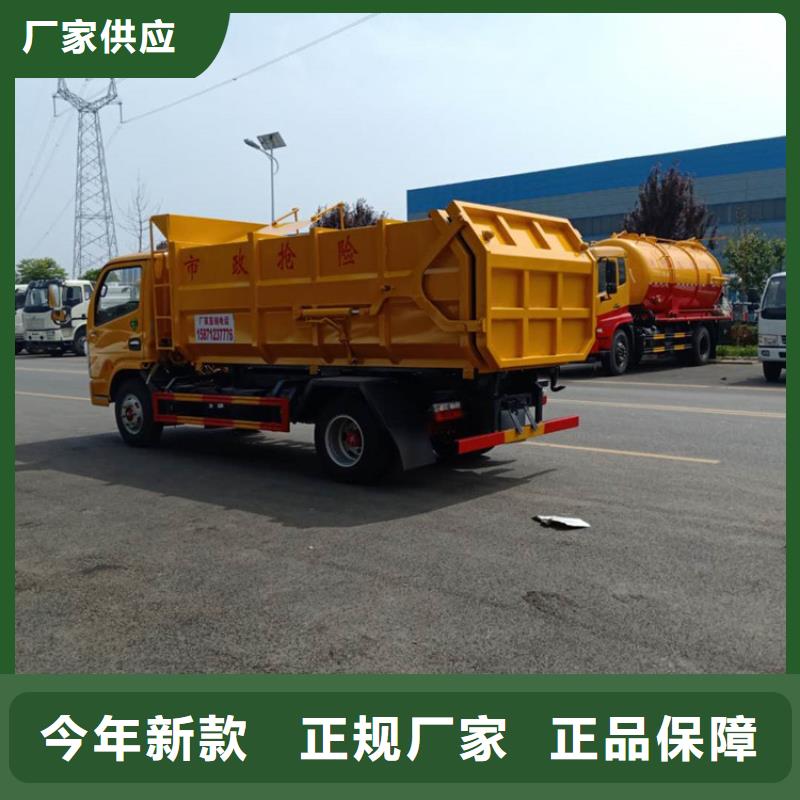 粪污垃圾车-吸污吸粪车多年实力厂家