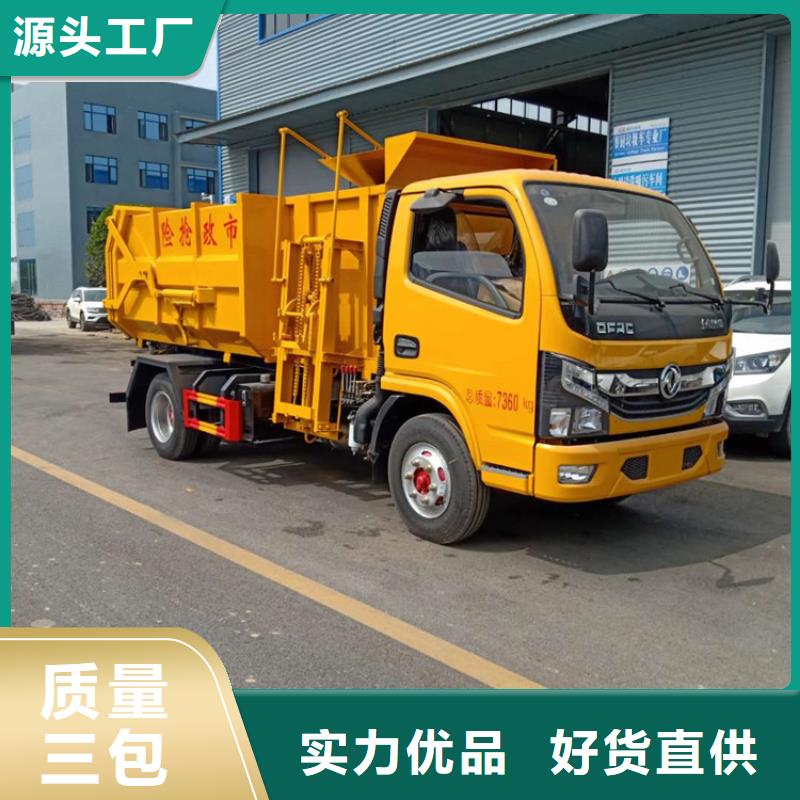 粪污垃圾车【粪污车】快速物流发货