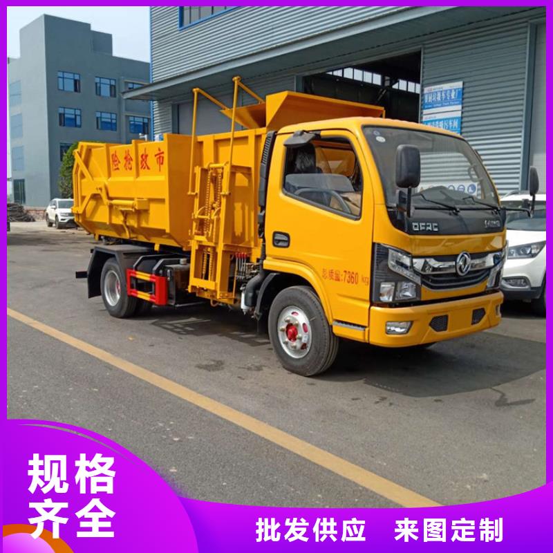 【粪污垃圾车粪污车厂家品控严格】