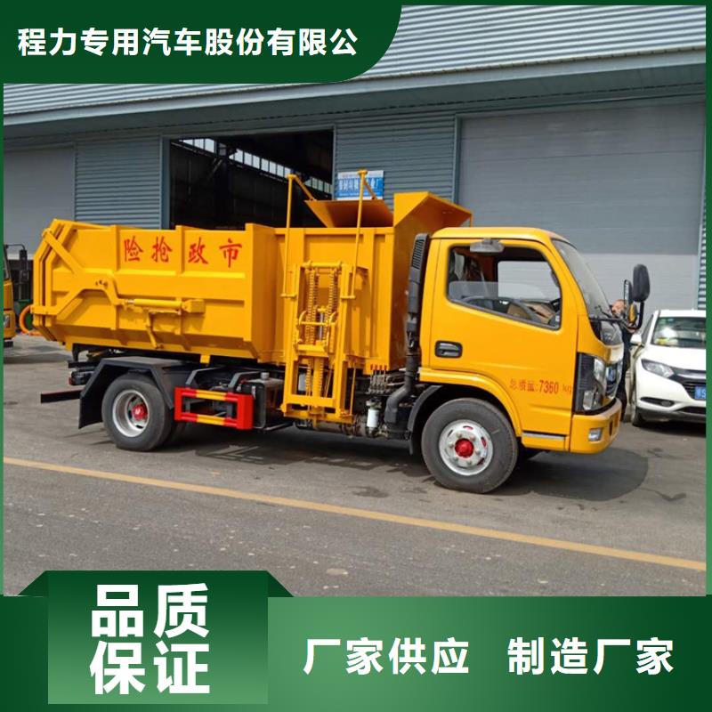 【粪污垃圾车_吸污车免费安装】