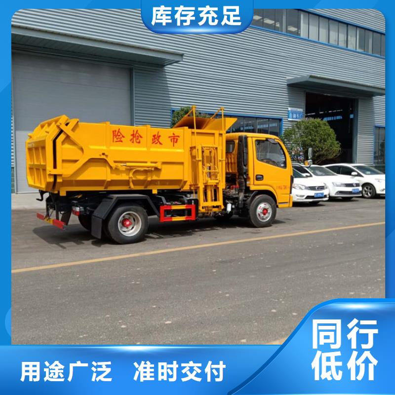 【粪污垃圾车】_粪污车客户满意度高