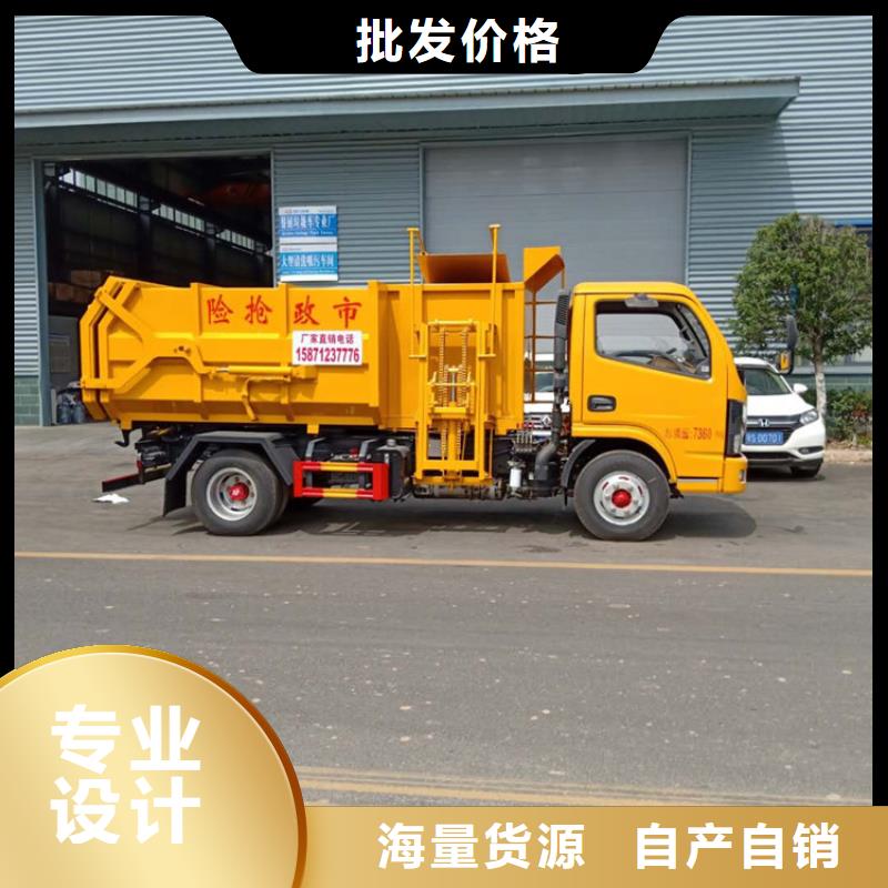 粪污垃圾车【勾臂粪污车】库存齐全厂家直供
