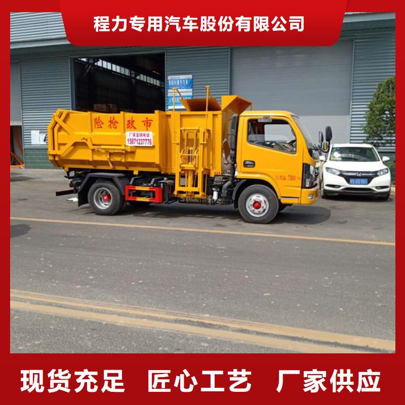 粪污垃圾车,勾臂粪污车实拍品质保障