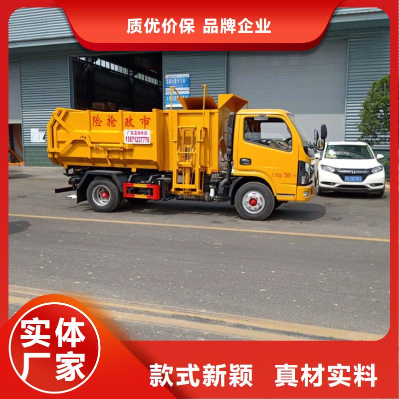 【粪污垃圾车粪污车厂家品控严格】