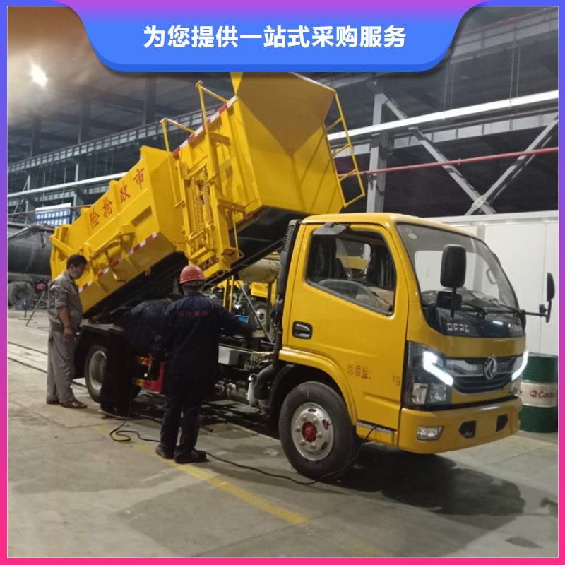 粪污垃圾车专业生产团队
