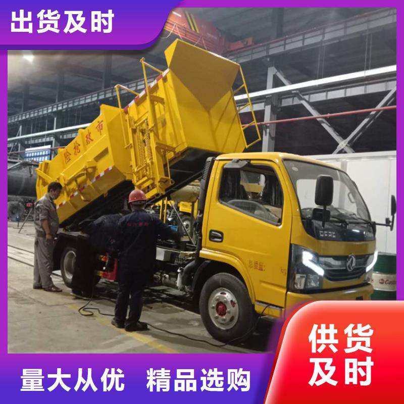 粪污垃圾车生产安装