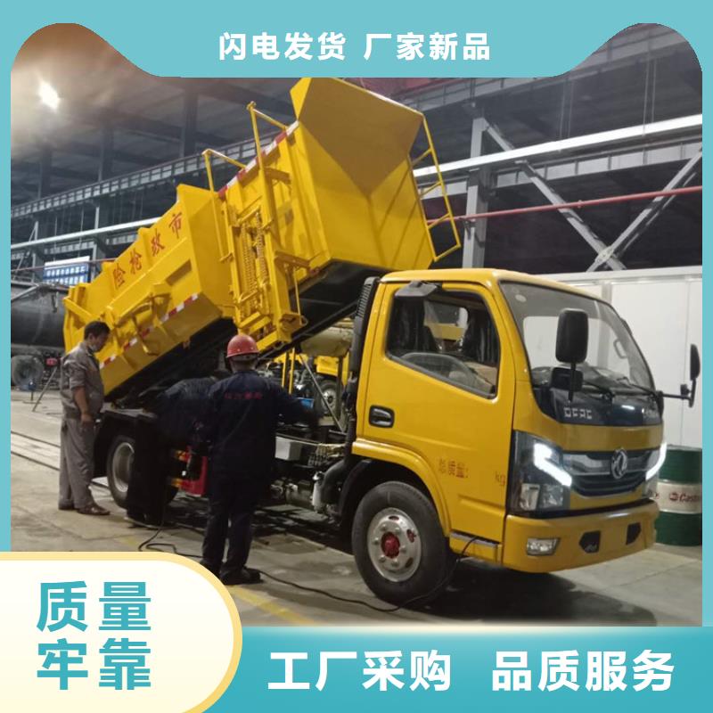  粪污垃圾车海量现货
