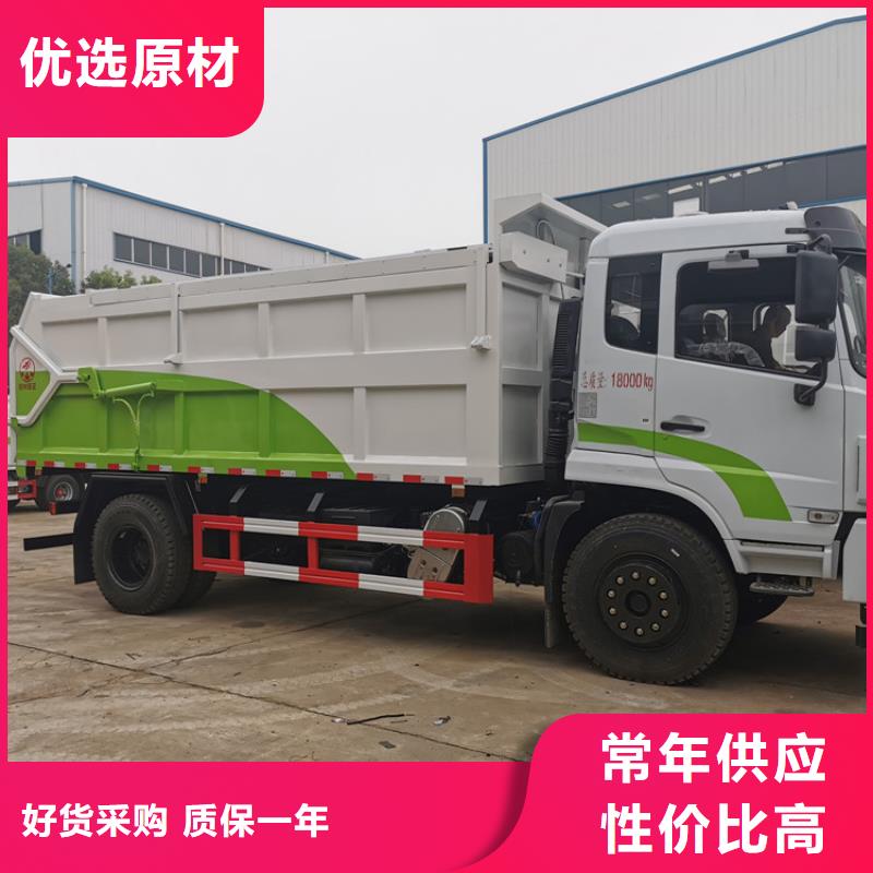 粪污垃圾车_粪污转运车好产品不怕比