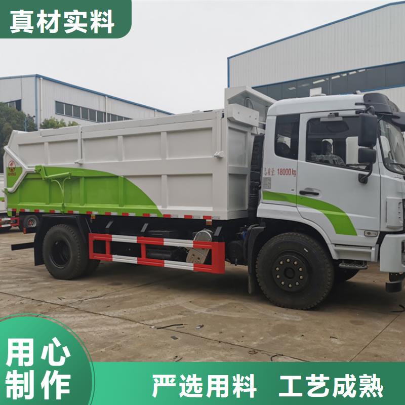 【粪污垃圾车】_粪污车客户满意度高